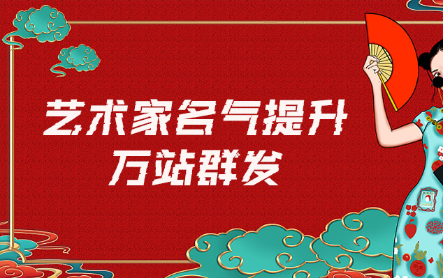 龙江-哪些网站为艺术家提供了最佳的销售和推广机会？